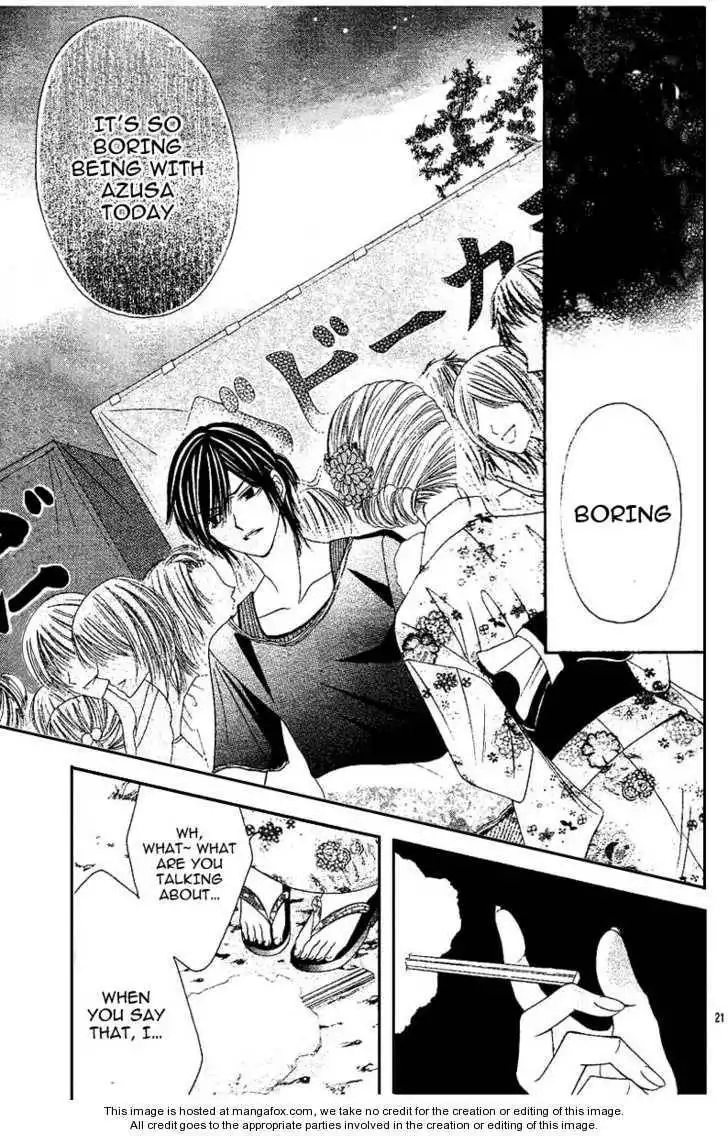 Hieshou Danshi Kouryakuhou Chapter 3 23